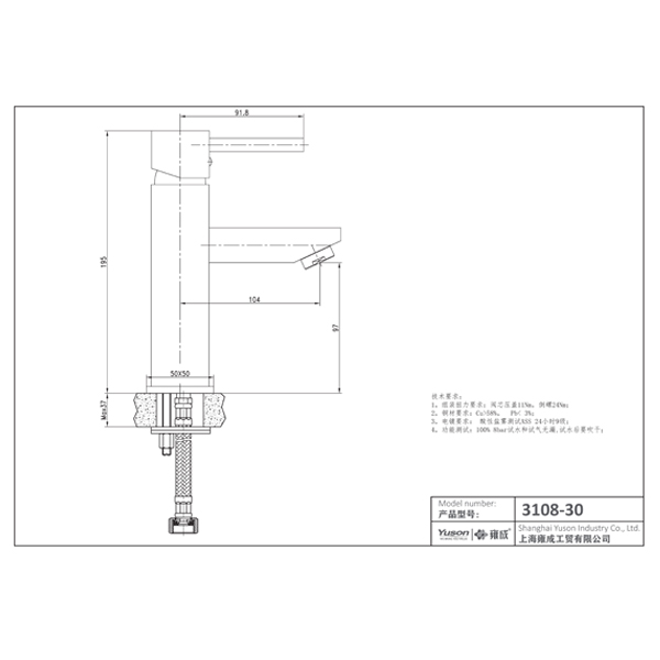 3108-30 mitigeur de lavabo à levier unique pour eau chaude / froide en laiton