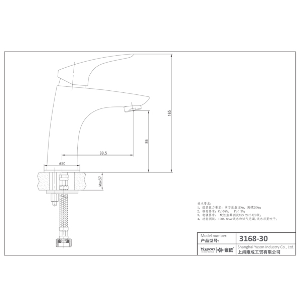 3168-30 mitigeur de lavabo à levier unique pour eau chaude / froide en laiton