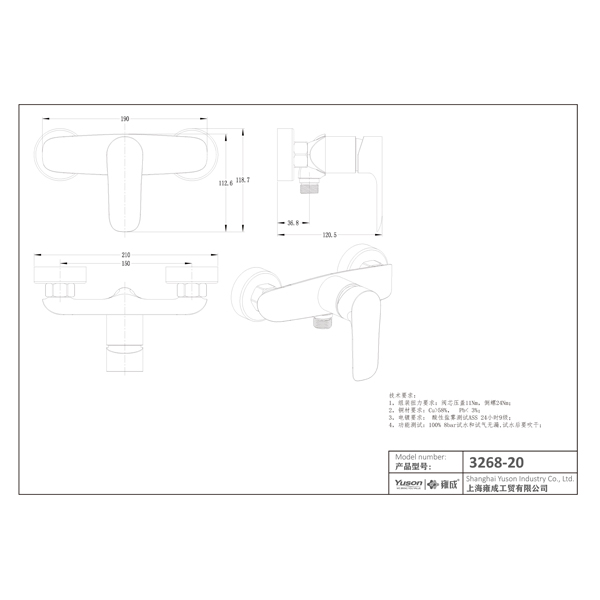 3268-20	brass faucet single lever hot/cold water wall-mounted shower mixer