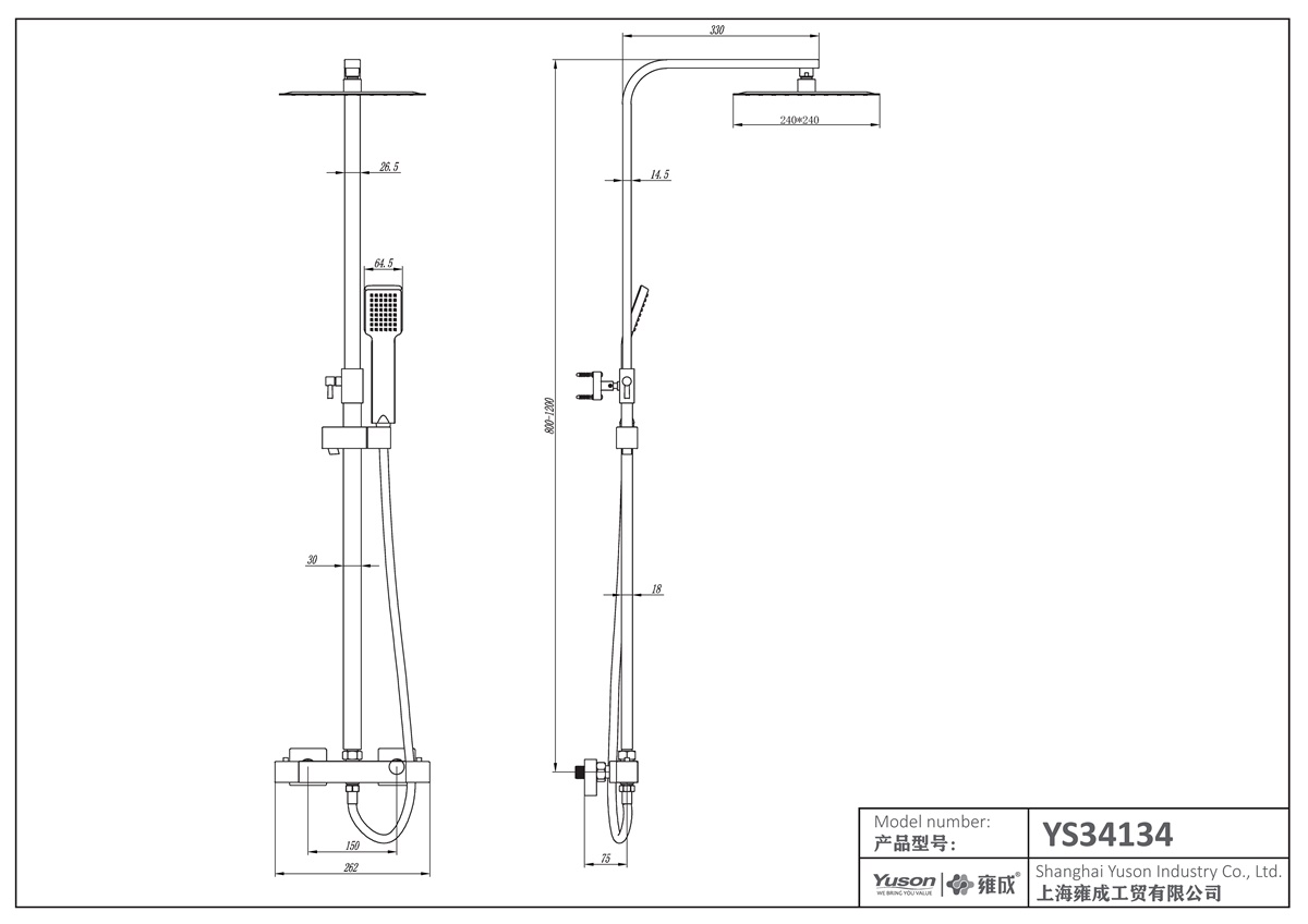 YS34134B	Shower column, matt black rain shower column with thermostatic faucet, height adjustable;