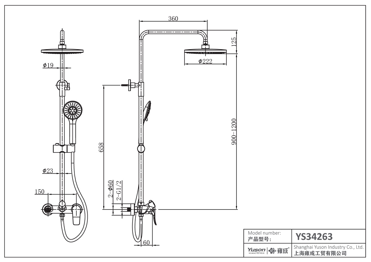 YS34263	Shower column, rain shower column with faucet and spout, height adjustable;