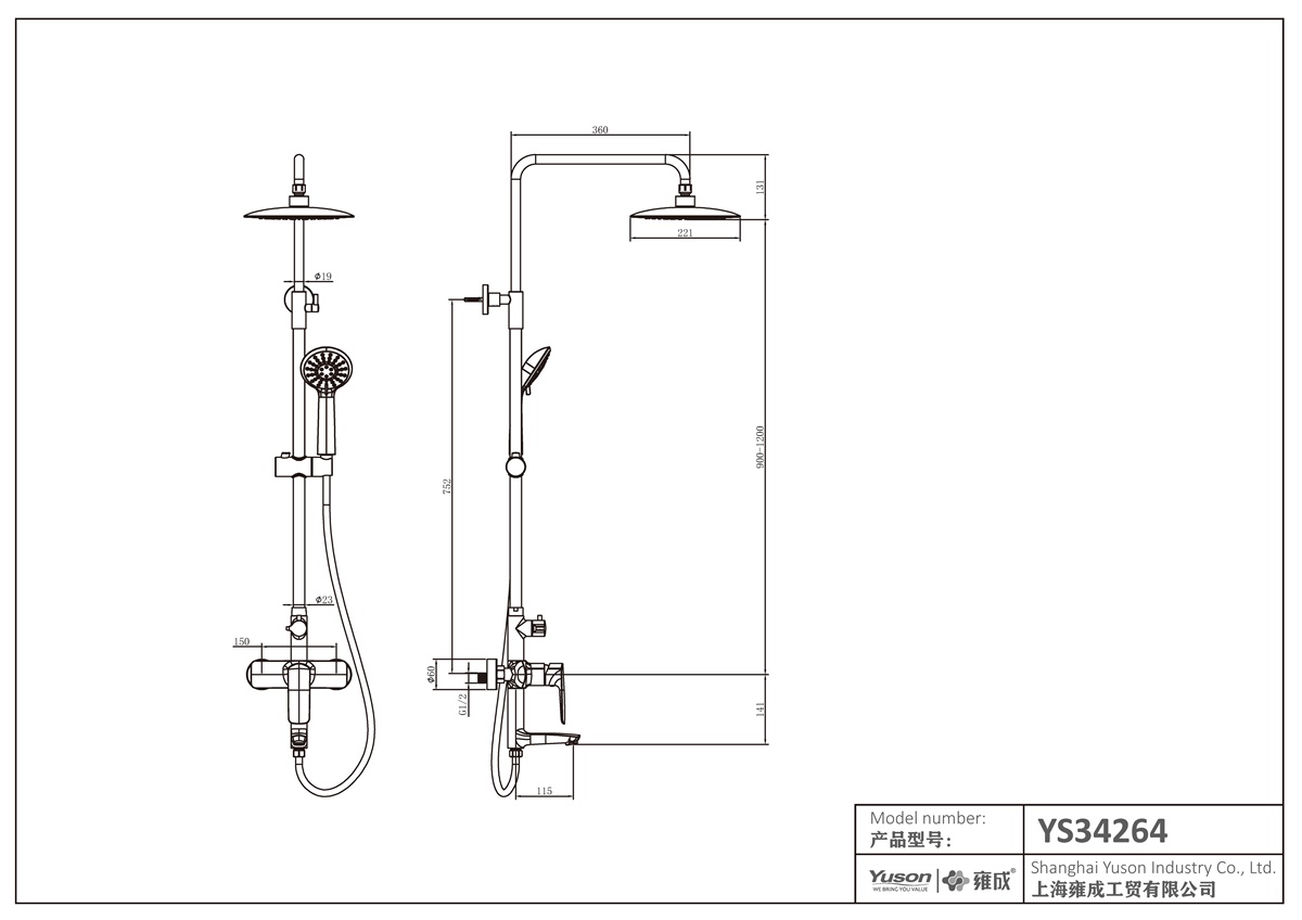 YS34264	Shower column, rain shower column with faucet and spout, height adjustable;