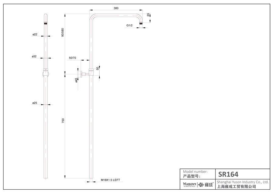 SR164	SUS shower column with adjustable height, shower rail, shower wall column;