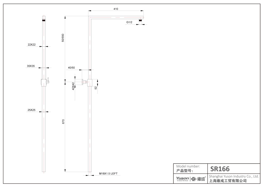 SR166	SUS square shower column with adjustable height, shower rail, shower wall column;