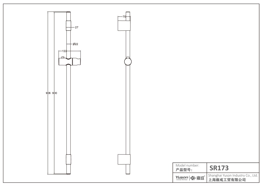 Barre coulissante SR173 SUS, barre de douche, barre de paroi de douche;