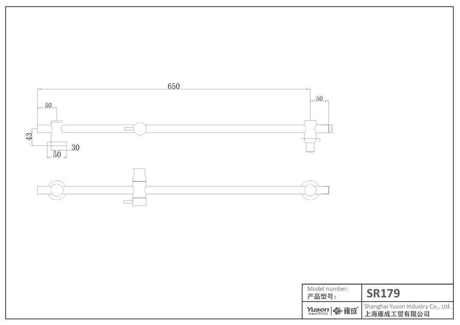 SR179	Brass sliding bar with bottom water inlet, shower rail, shower wall rail;