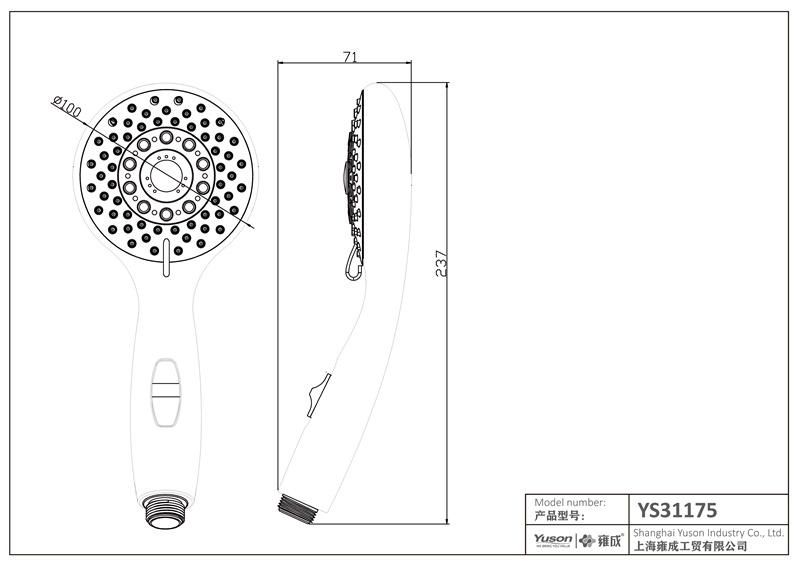 YS31175	ABS handshower, mobile shower