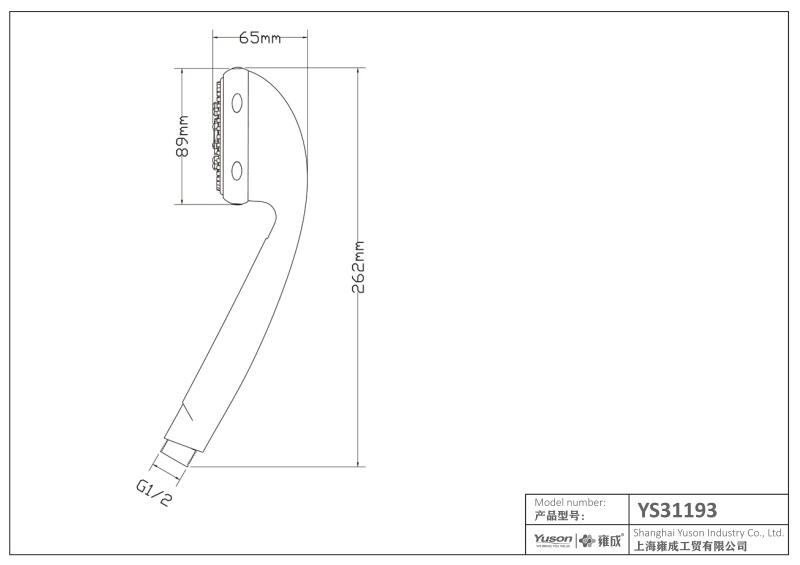 YS31193	ABS handshower, mobile shower