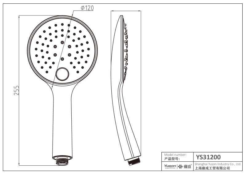 YS31200	ABS handshower, mobile shower