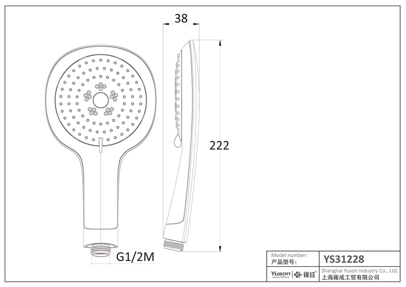 YS31228	ABS handshower, mobile shower