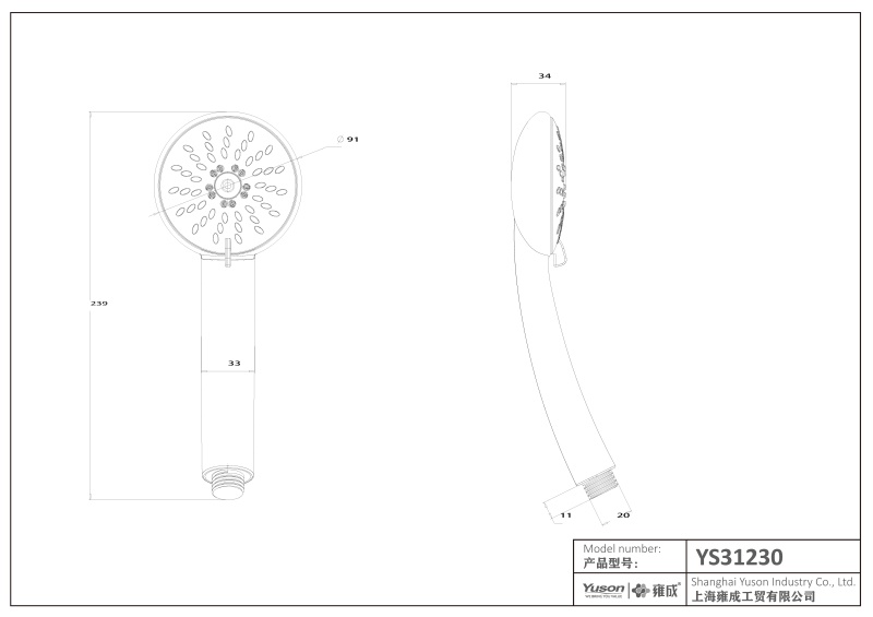 YS31230	ABS handshower, mobile shower