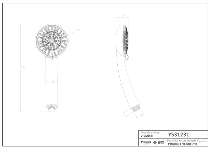 YS31231	ABS handshower, mobile shower