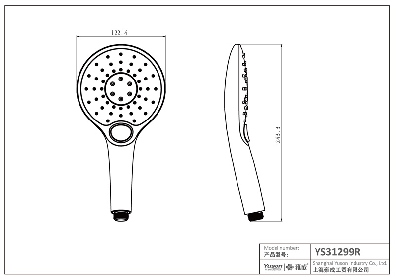 YS31299	ABS handshower, mobile shower