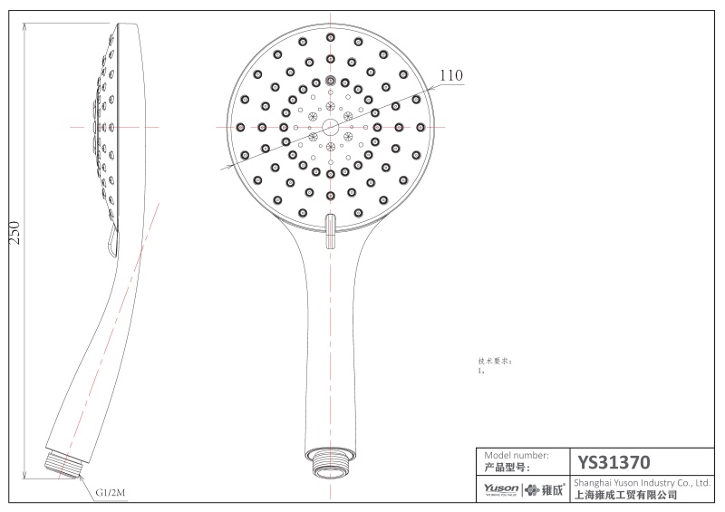 YS31370	ABS handshower, mobile shower