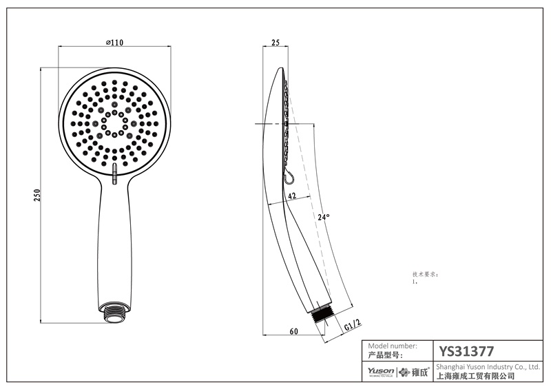 YS31377	ABS handshower, mobile shower