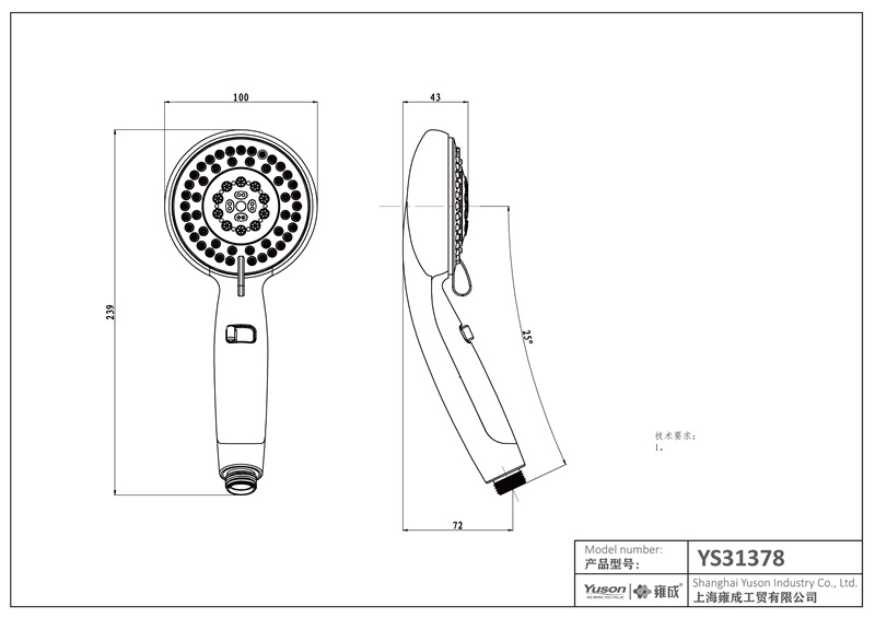 YS31378	KTW W270, ACS certified ABS handshower, mobile shower, ACS certified;