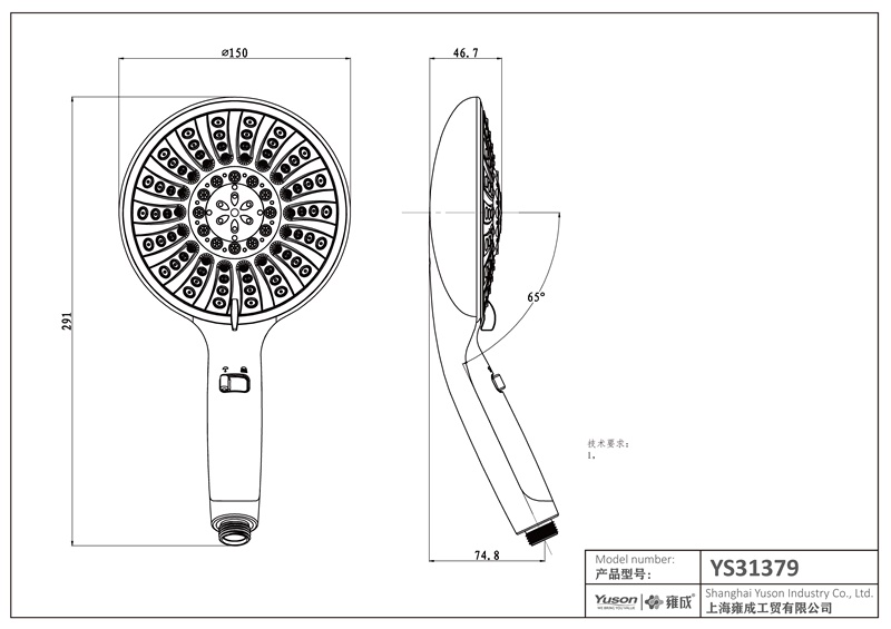 YS31379	KTW W270, ACS certified ABS handshower, mobile shower, ACS certified;