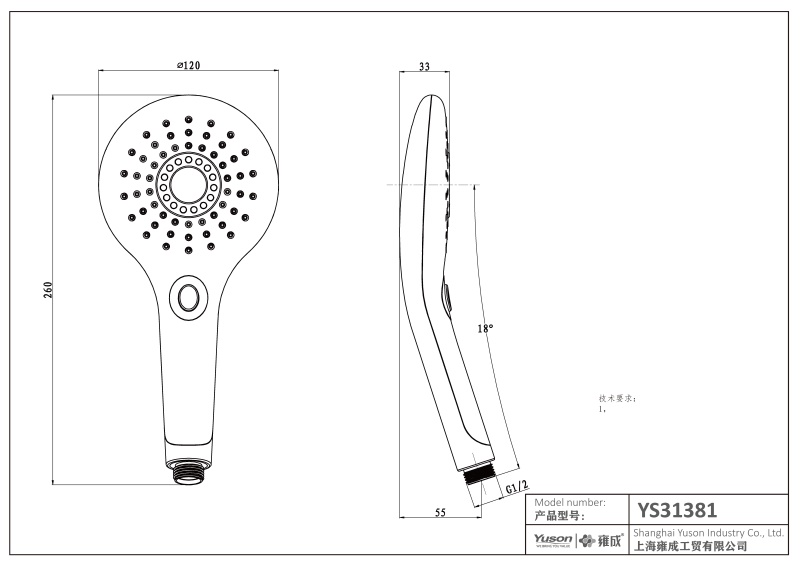 YS31381	KTW W270 certified ABS handshower, mobile shower