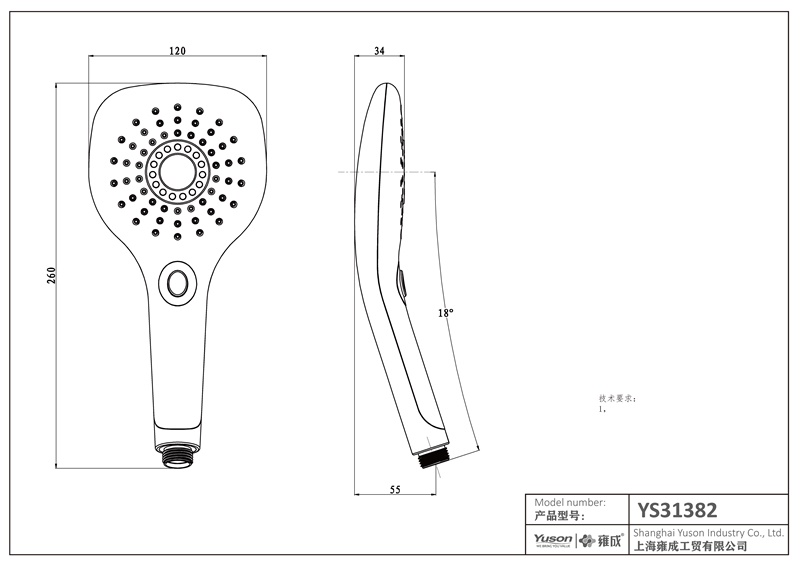 YS31382B	KTW W270 certified ABS handshower, mobile shower