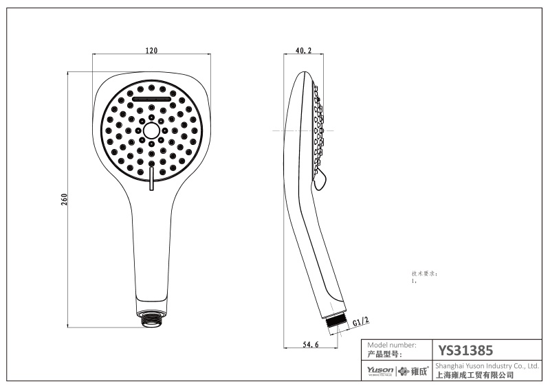 YS31385	KTW W270 certified ABS handshower, mobile shower