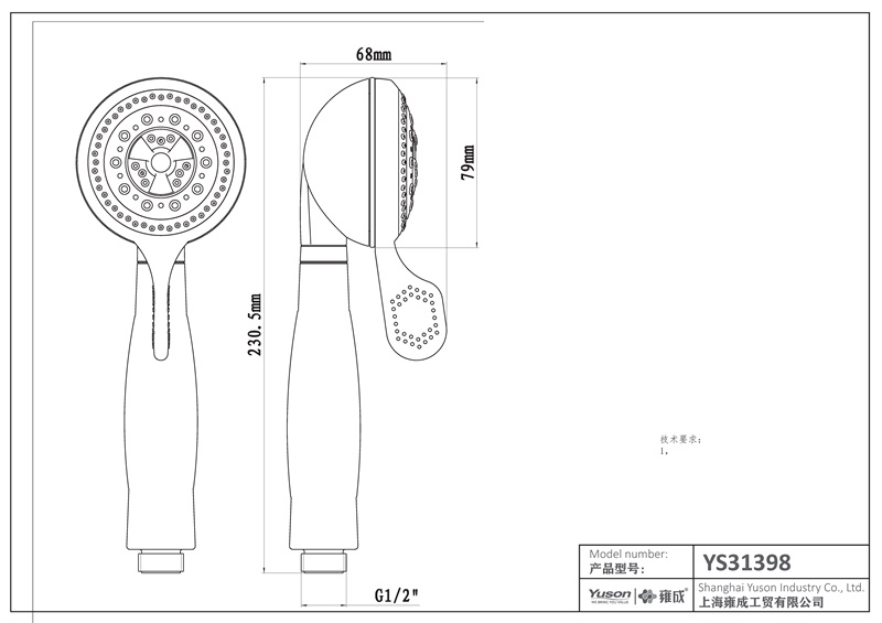 YS31398	ABS handshower, mobile shower