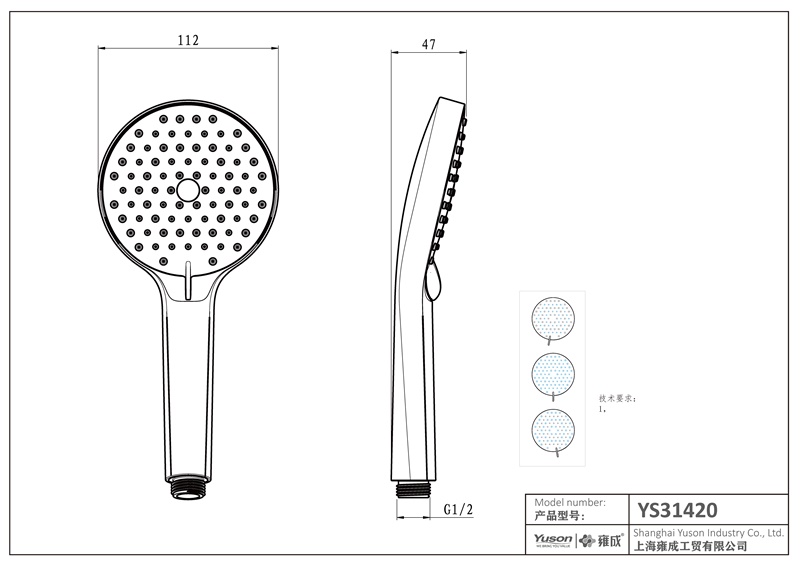 YS31420	ABS handshower, mobile shower