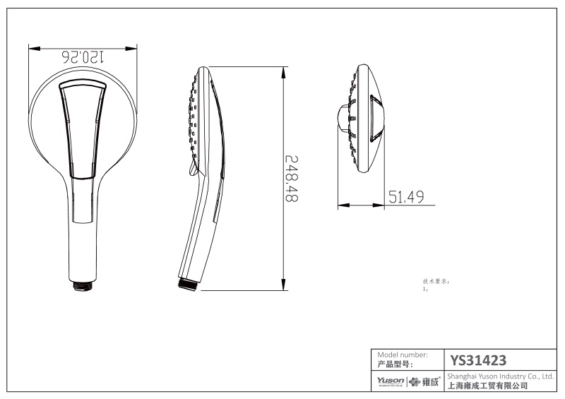 YS31423	ABS handshower, mobile shower