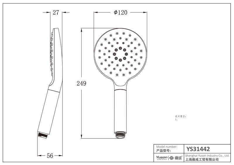 YS31442	ABS handshower, mobile shower