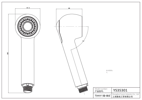 YS35301 ABS pulvérisateur de rinçage de robinet d'évier;