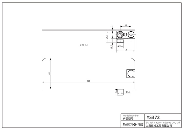 YS372	Brass water inlet, wall shower connector;